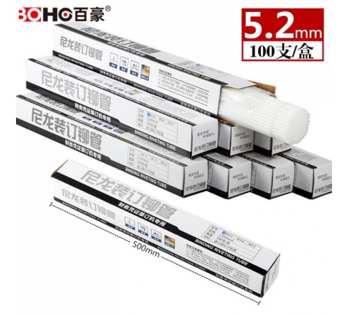 Ống nhựa đóng chứng từ phi 5.2mm